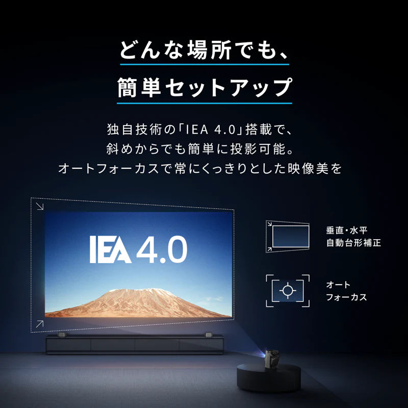 Anker Soundcore Nebula P1（着脱式デュアルスピーカー搭載プロジェクター)