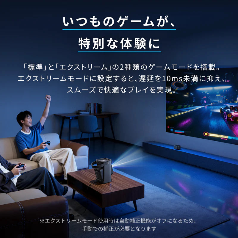 Anker Soundcore Nebula P1（着脱式デュアルスピーカー搭載プロジェクター)