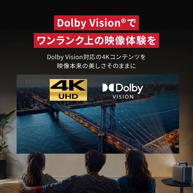 Anker Cosmos Laser 4K SE（ホームプロジェクター）