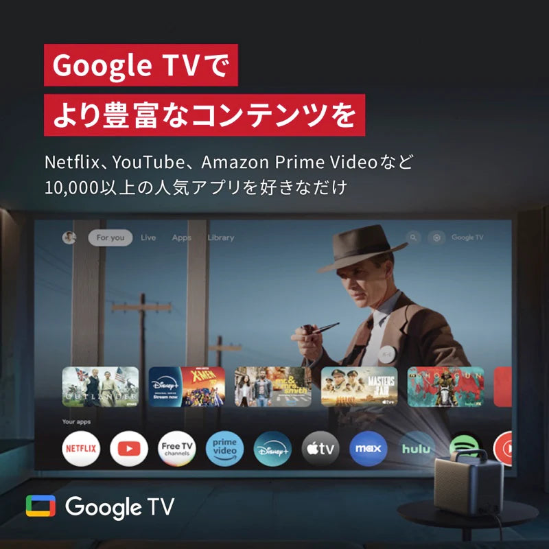 Anker Cosmos Laser 4K SE（ホームプロジェクター）
