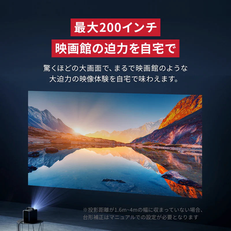 Anker Cosmos Laser 4K SE（ホームプロジェクター）
