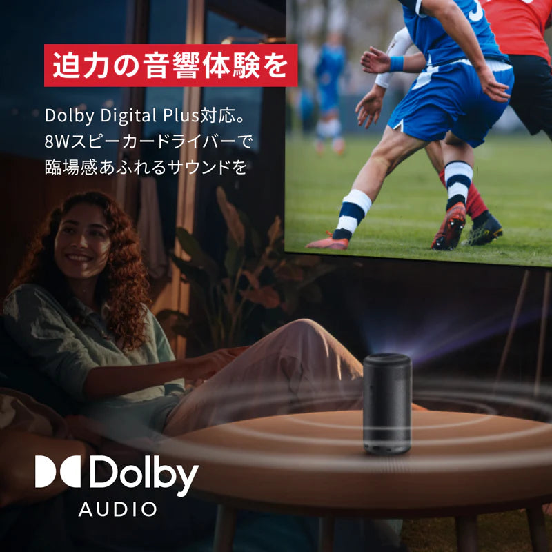 Anker Nebula Capsule 3（モバイルプロジェクター）