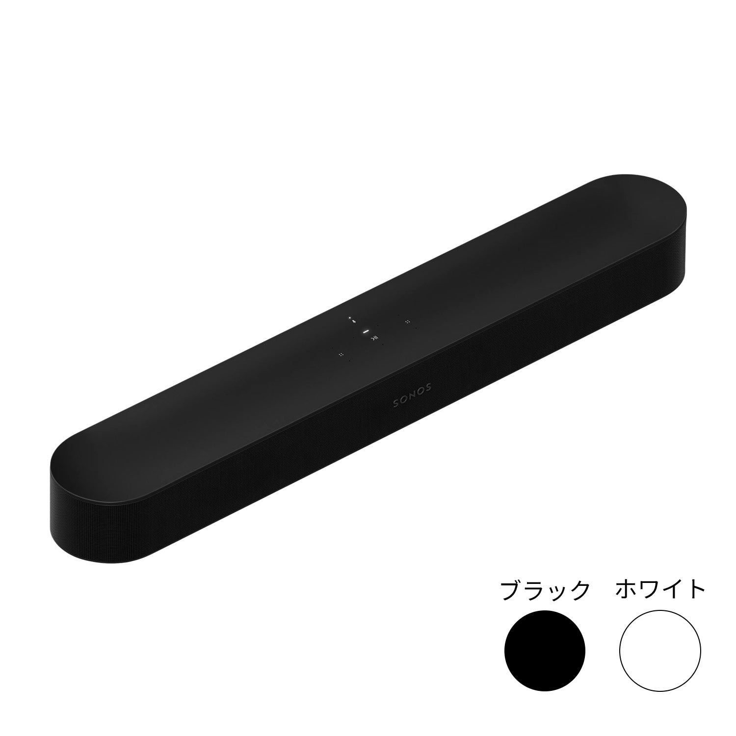 Sonos Beam (Gen 2)（サウンドバー） | WOWOW百貨店