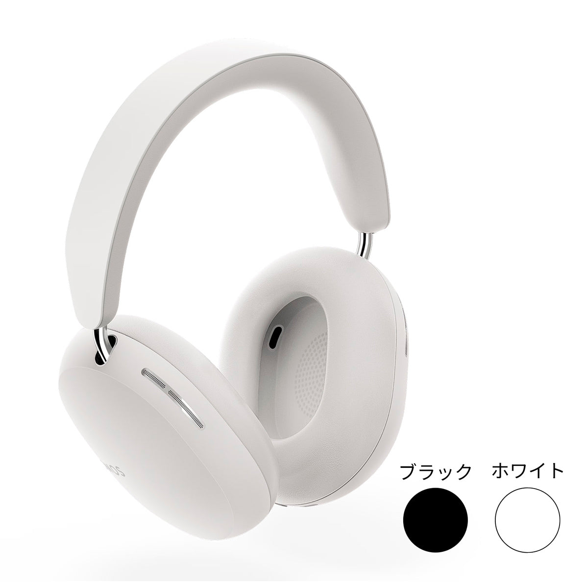 Sonos Ace（ノイズキャンセリングヘッドフォン） | WOWOW百貨店