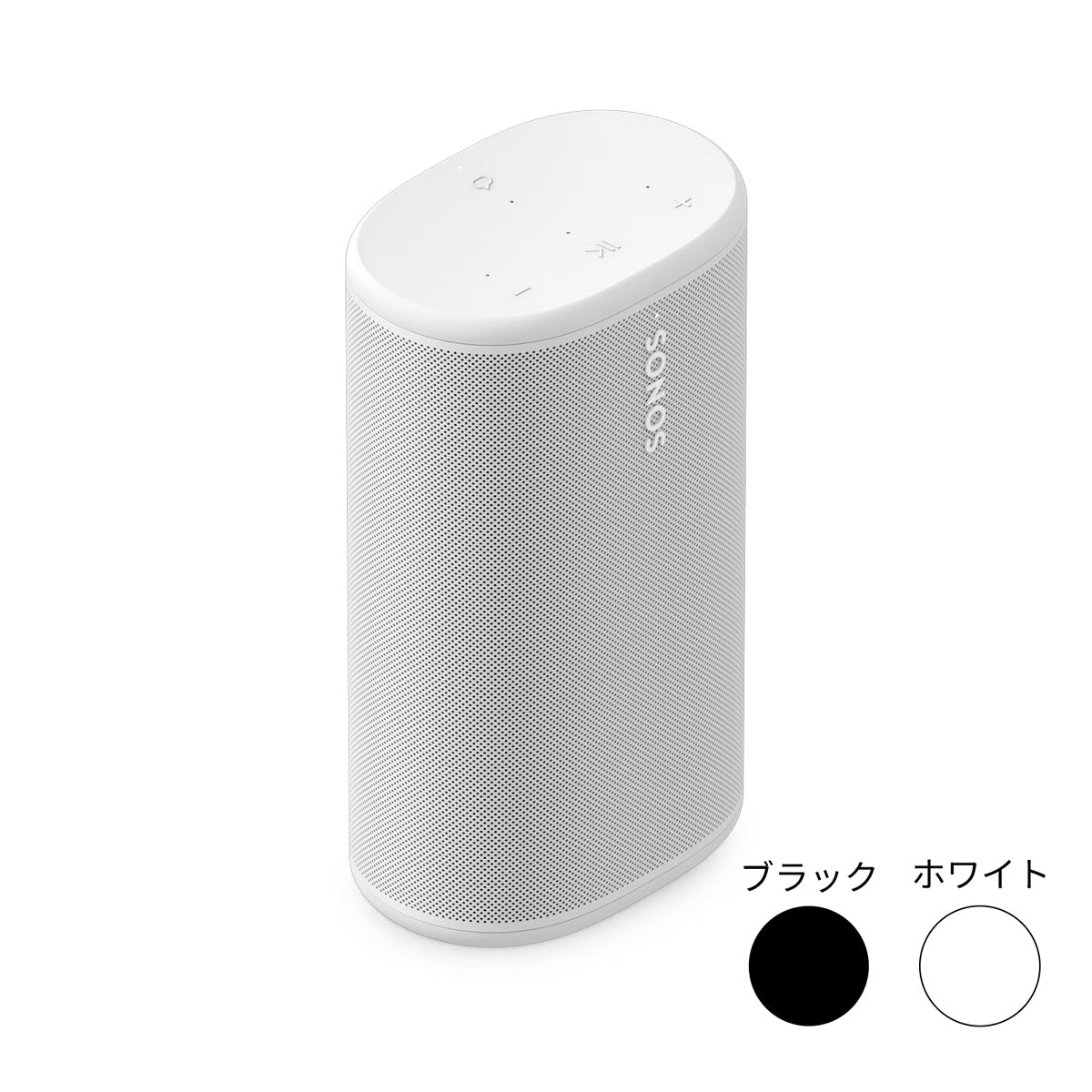 Sonos Play (ポータブルスピーカー）
