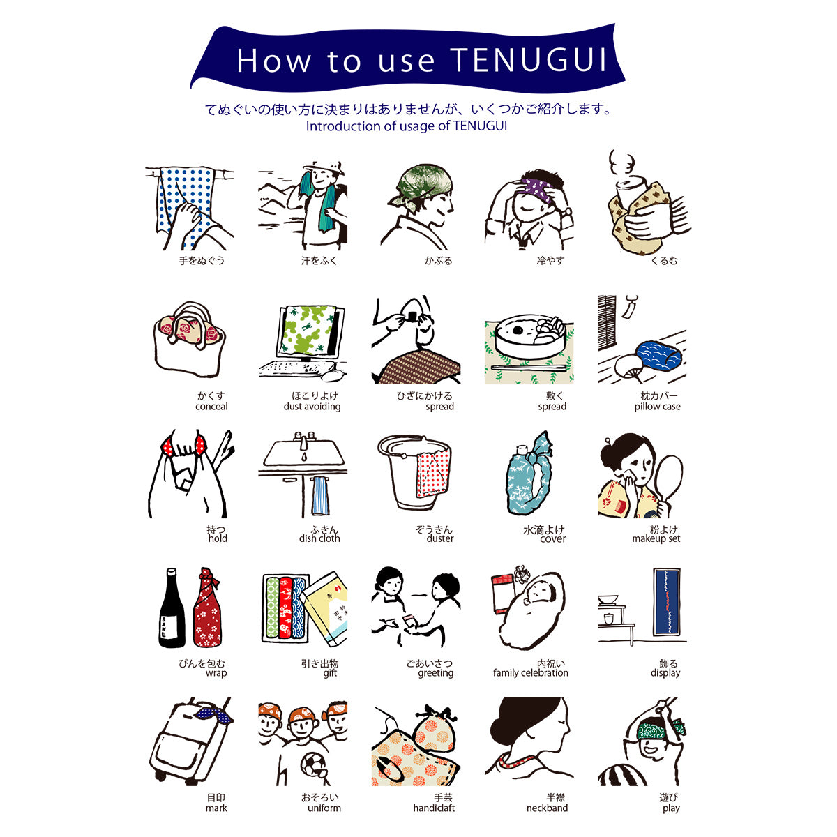 ドラマ『BLOOD & SWEAT』絵巻物の手ぬぐい