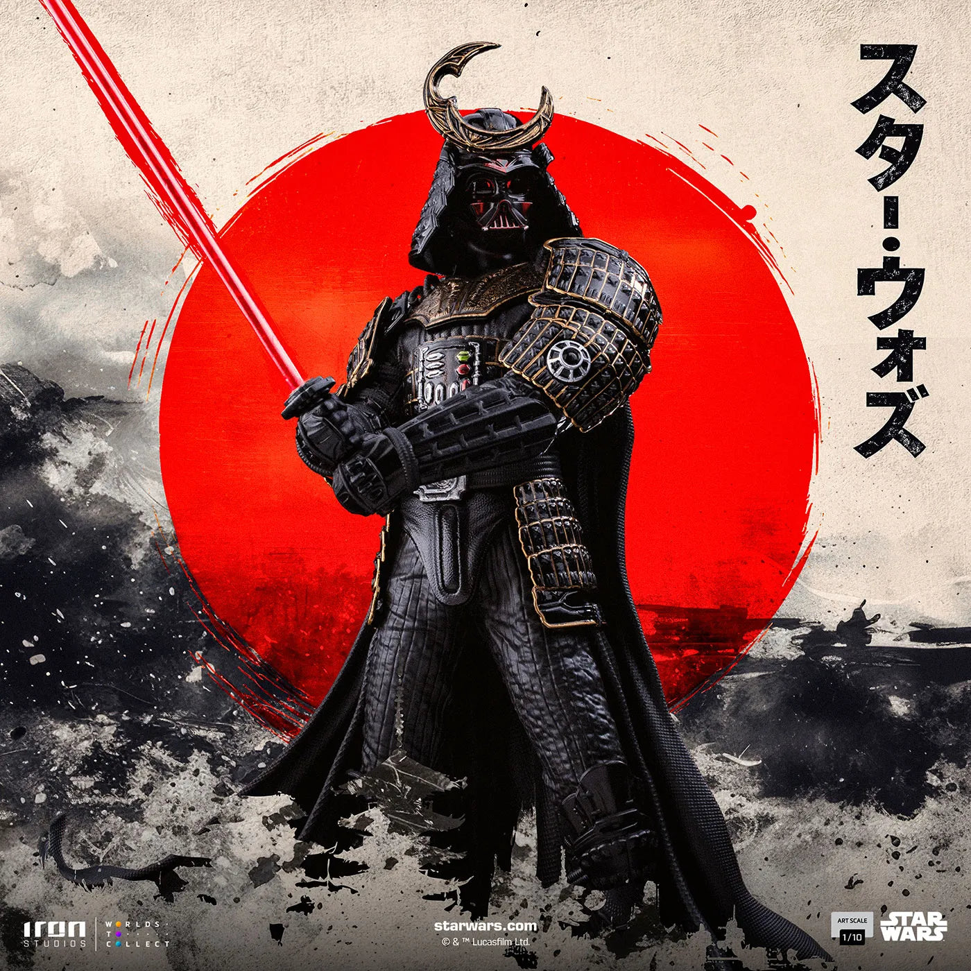 映画『スター・ウォーズ』【アイアン・スタジオ スタチュー】「アート