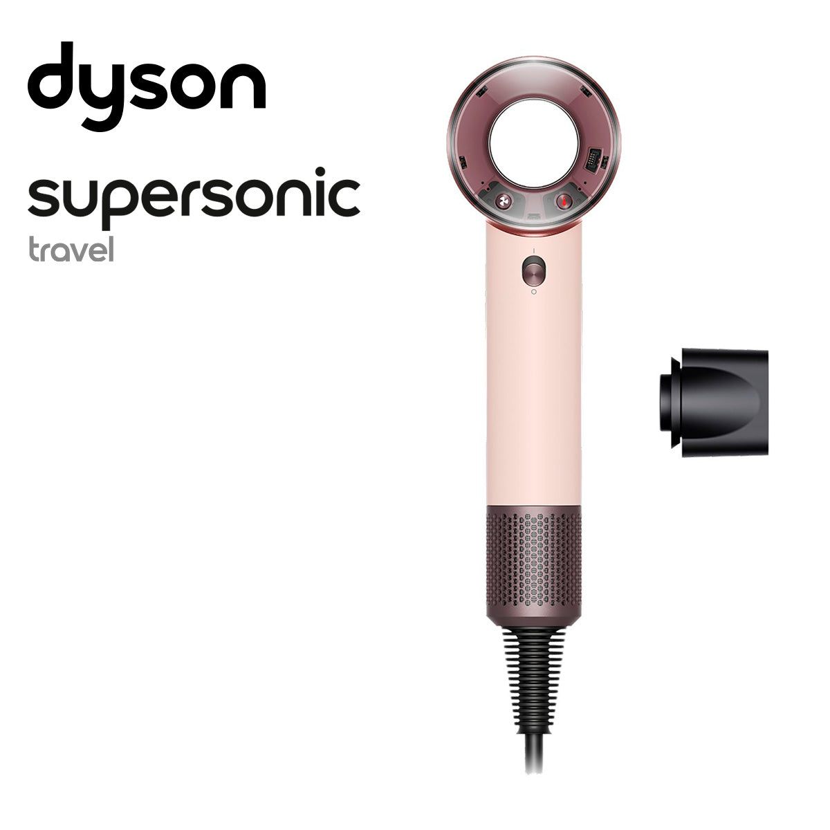 ダイソン Supersonic™ Travelヘアドライヤー（※販売期限：10/31（土）まで）