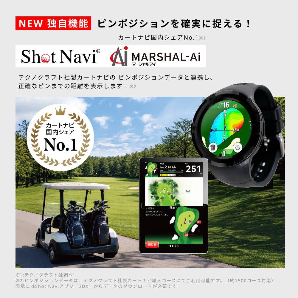 ショットナビ ゴルフ用GPSウォッチ Evolve GⅡ（※販売期限：10/31（土）まで）