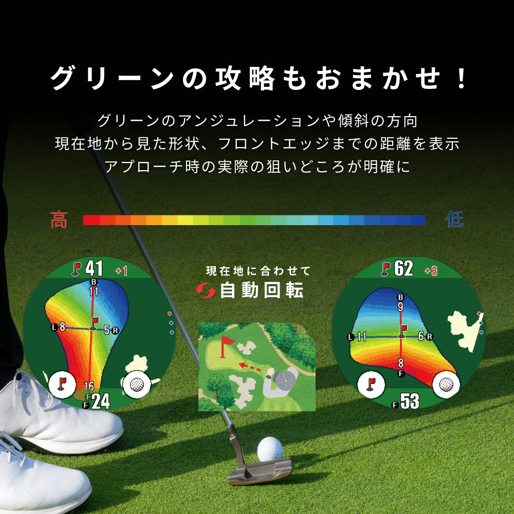 ショットナビ ゴルフ用GPSウォッチ Evolve GⅡ（※販売期限：10/31（土）まで）