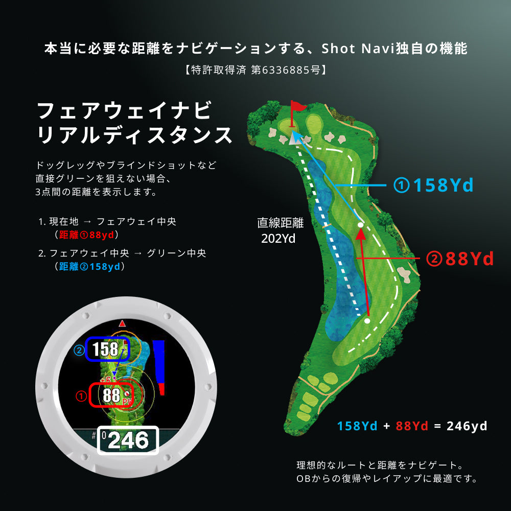 ショットナビ ゴルフ用GPSウォッチ Evolve GⅡ（※販売期限：10/31（土）まで）