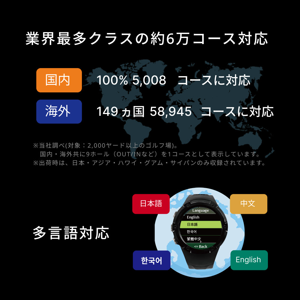 ショットナビ ゴルフ用GPSウォッチ Evolve GⅡ（※販売期限：10/31（土）まで）