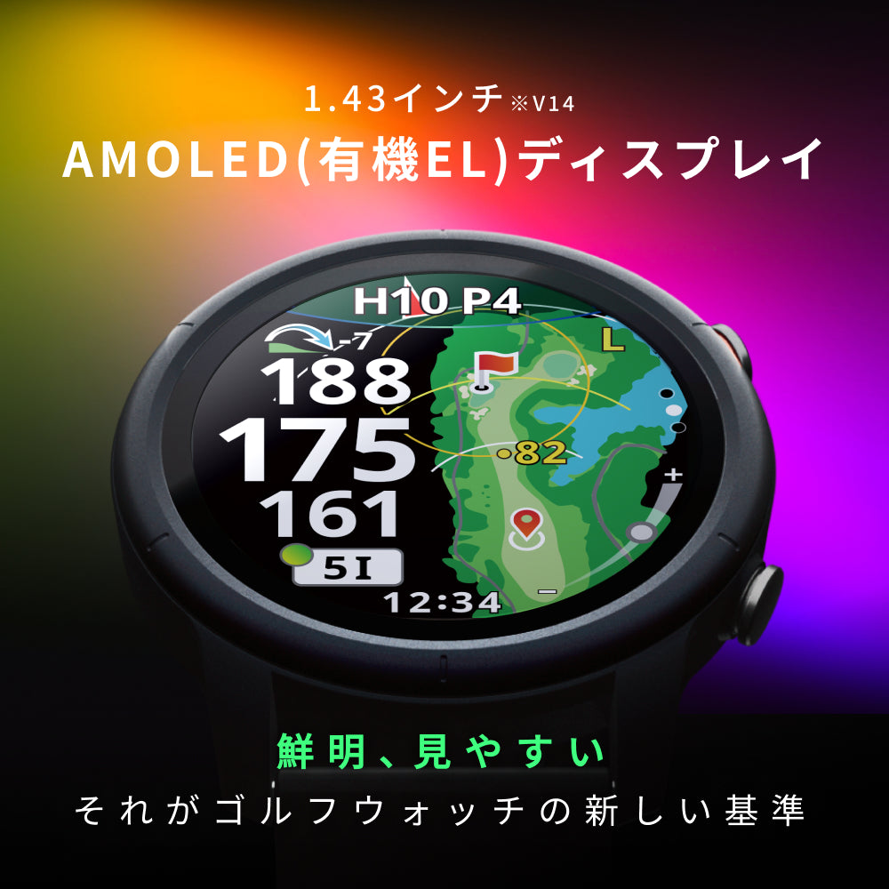 ショットナビ ゴルフ用GPSウォッチ VELLIX（※販売期限：10/31（土）まで）