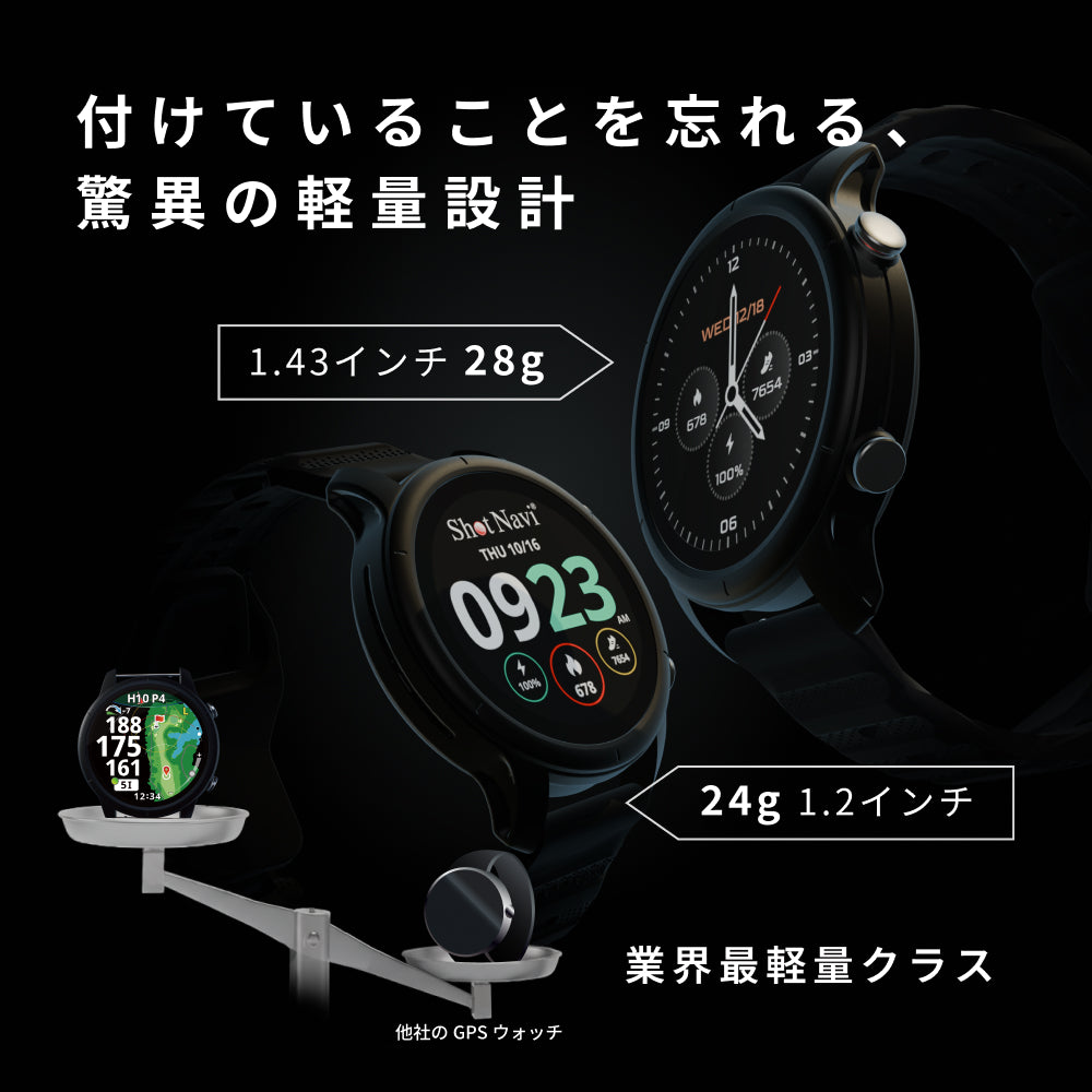 ショットナビ ゴルフ用GPSウォッチ VELLIX（※販売期限：10/31（土）まで）