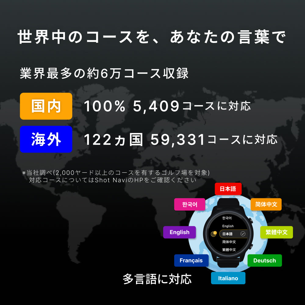 ショットナビ ゴルフ用GPSウォッチ VELLIX（※販売期限：10/31（土）まで）