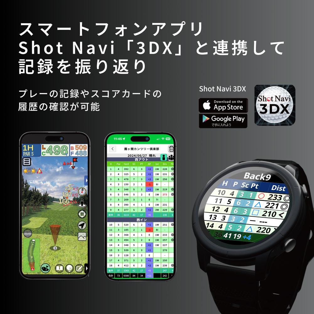 ショットナビ ゴルフ用GPSウォッチ VELLIX（※販売期限：10/31（土