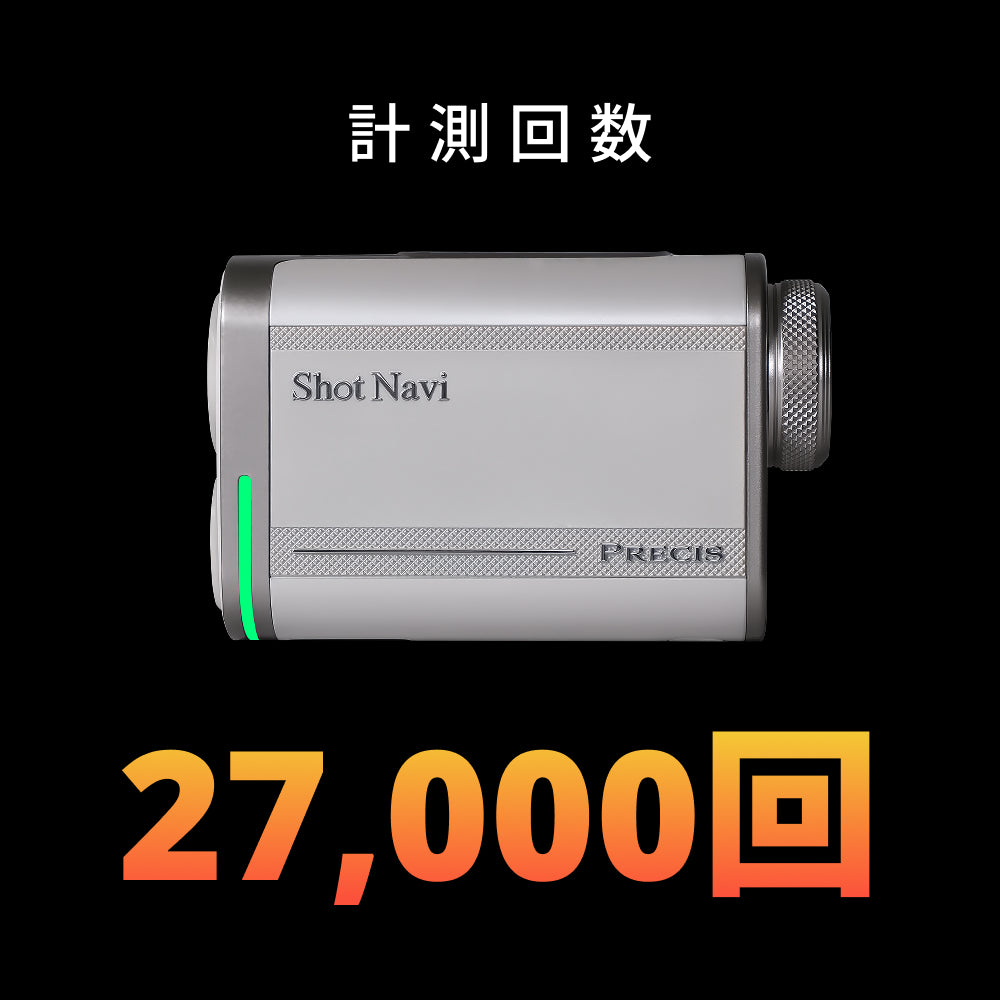ショットナビ レーザー距離計 PRECIS（※販売期限：10/31（土）まで