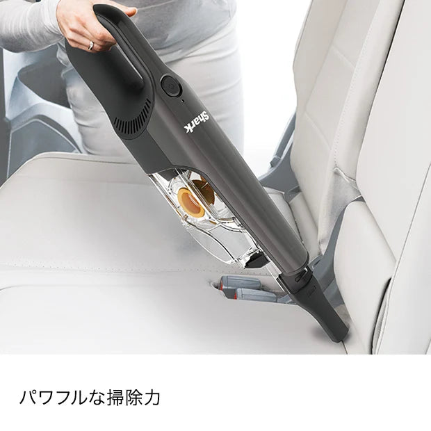 Shark 充電式サイクロンハンディクリーナー（※販売期限：10/31（土）まで）