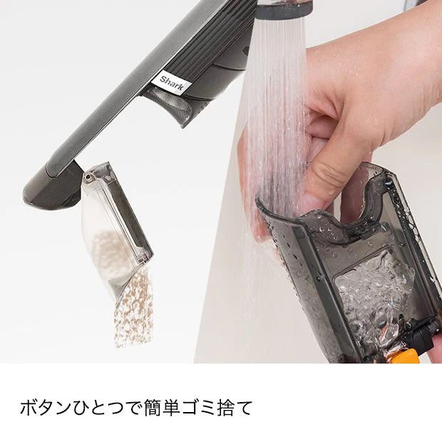 Shark EVOPOWER W35 充電式ハンディクリーナー（※販売期限：10/31（土）まで）