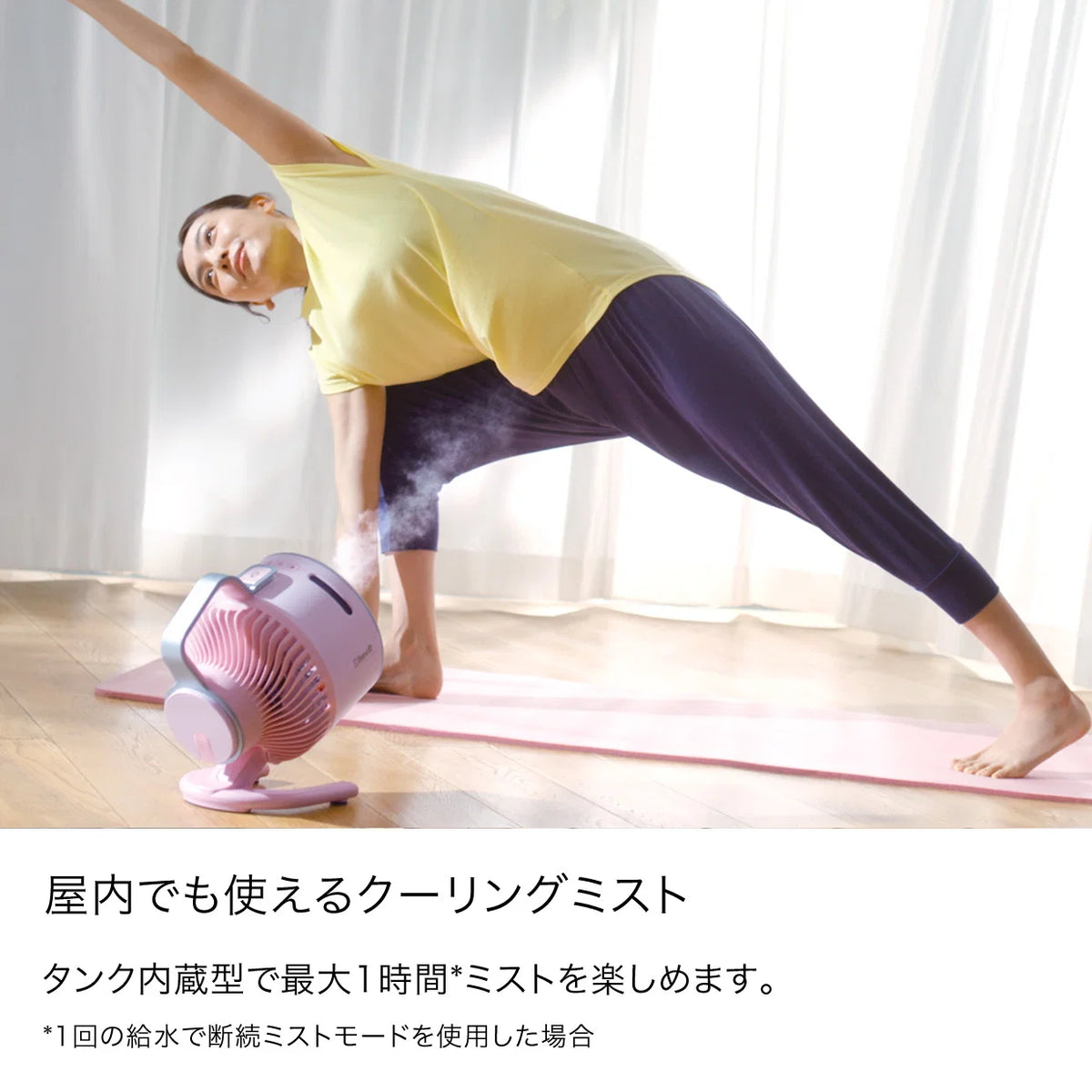 Shark FlexBreeze HydroGo コードレスサーキュレーターファン（※販売期限：10/31（土）まで）