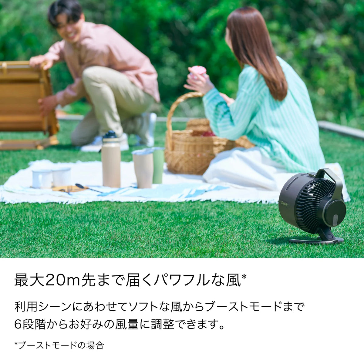 Shark FlexBreeze HydroGo コードレスサーキュレーターファン（※販売期限：10/31（土）まで）