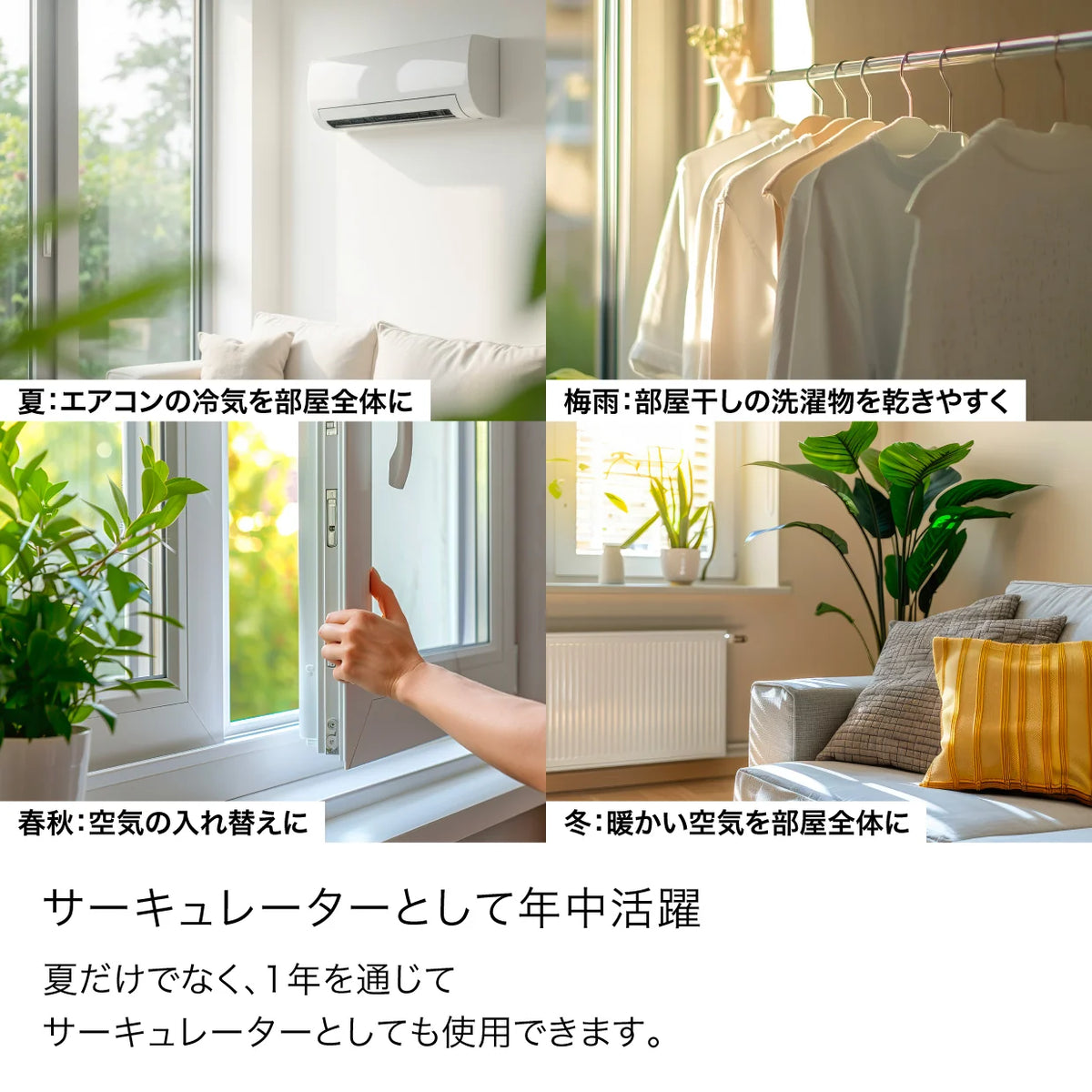 Shark FlexBreeze HydroGo コードレスサーキュレーターファン（※販売期限：10/31（土）まで）