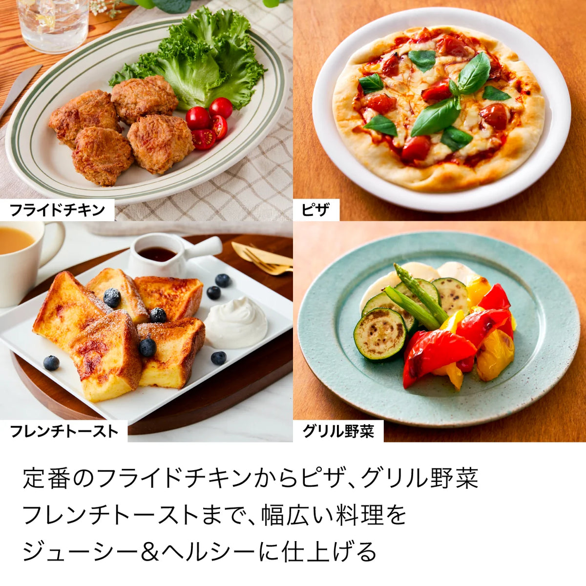 Ninja ミニエアフライヤー（※販売期限：10/31（土）まで）