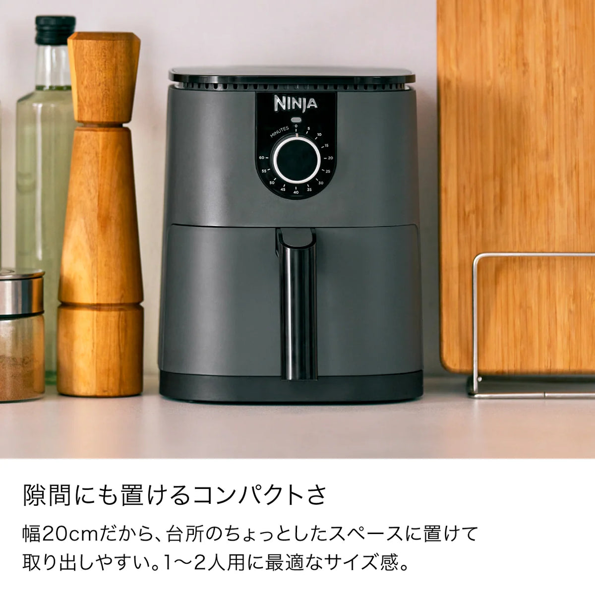 Ninja ミニエアフライヤー（※販売期限：10/31（土）まで）