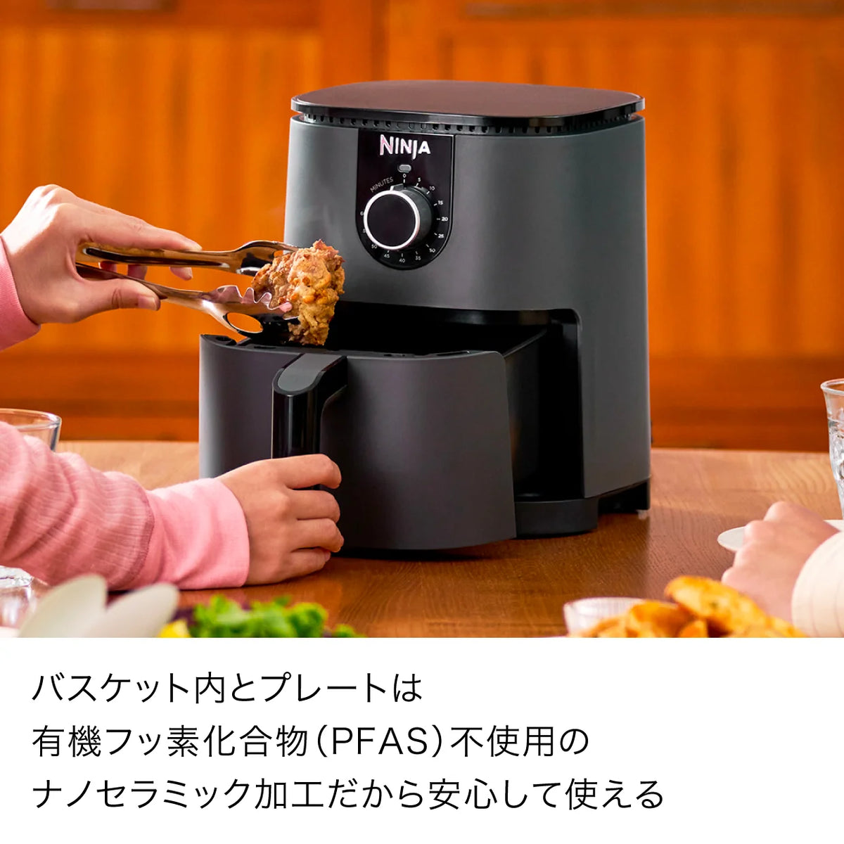 Ninja ミニエアフライヤー（※販売期限：10/31（土）まで）
