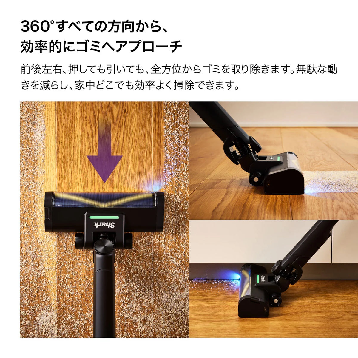 Shark ActiClean コードレススティッククリーナー（※販売期限：10/31（土）まで）