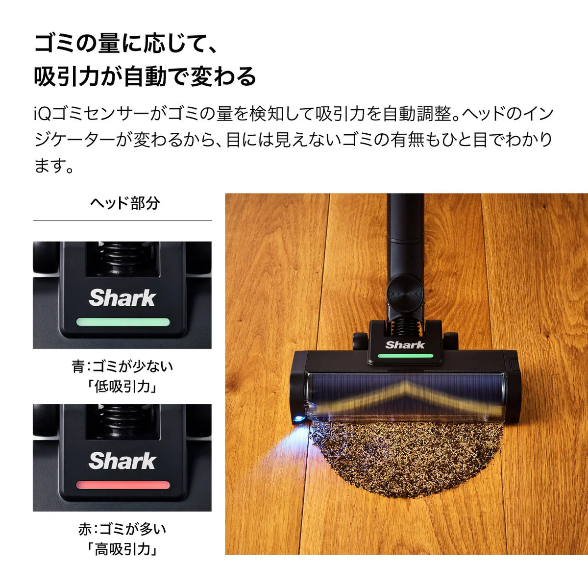 Shark ActiClean コードレススティッククリーナー（※販売期限：10/31（土）まで）