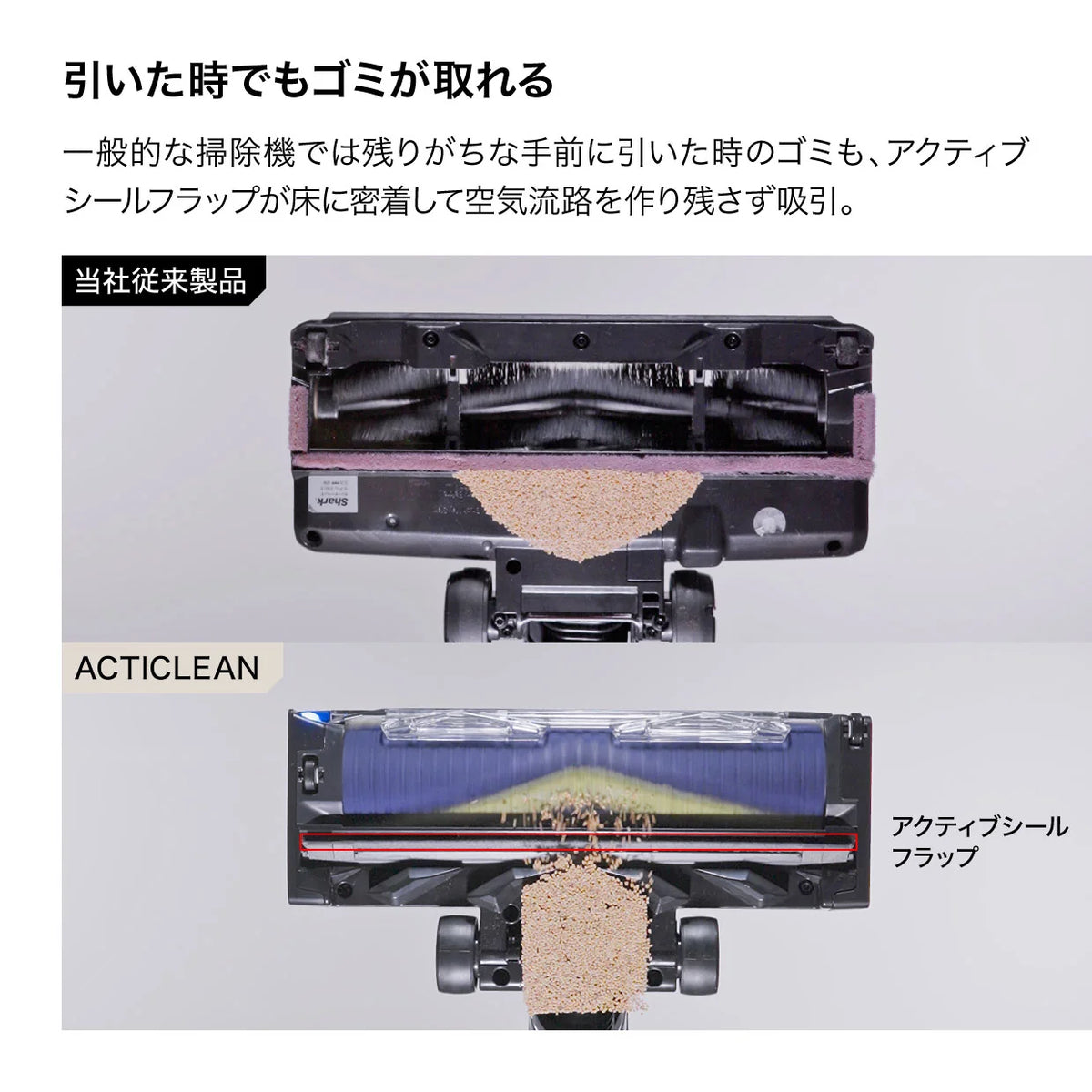 Shark ActiClean コードレススティッククリーナー（※販売期限：10/31（土）まで）