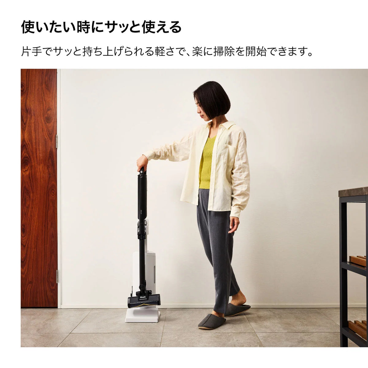 Shark ActiClean コードレススティッククリーナー（※販売期限：10/31（土）まで）