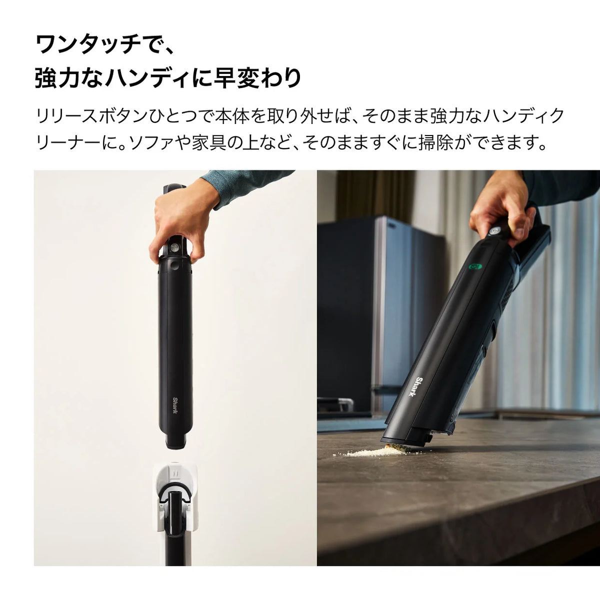 Shark ActiClean コードレススティッククリーナー（※販売期限：10/31（土）まで）