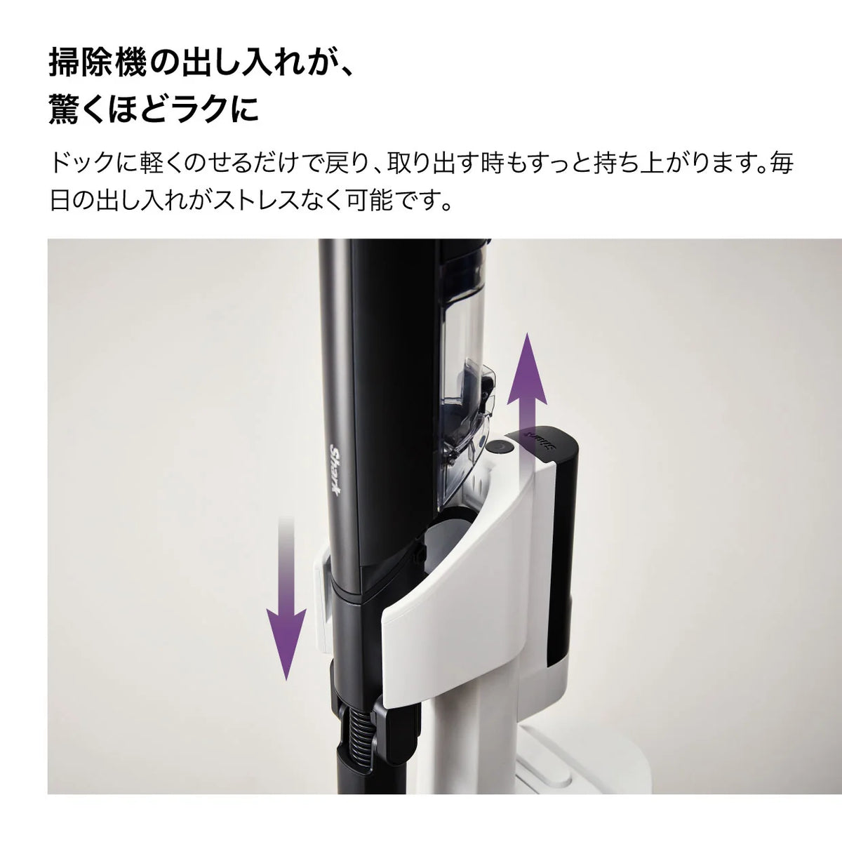 Shark ActiClean コードレススティッククリーナー（※販売期限：10/31（土）まで）