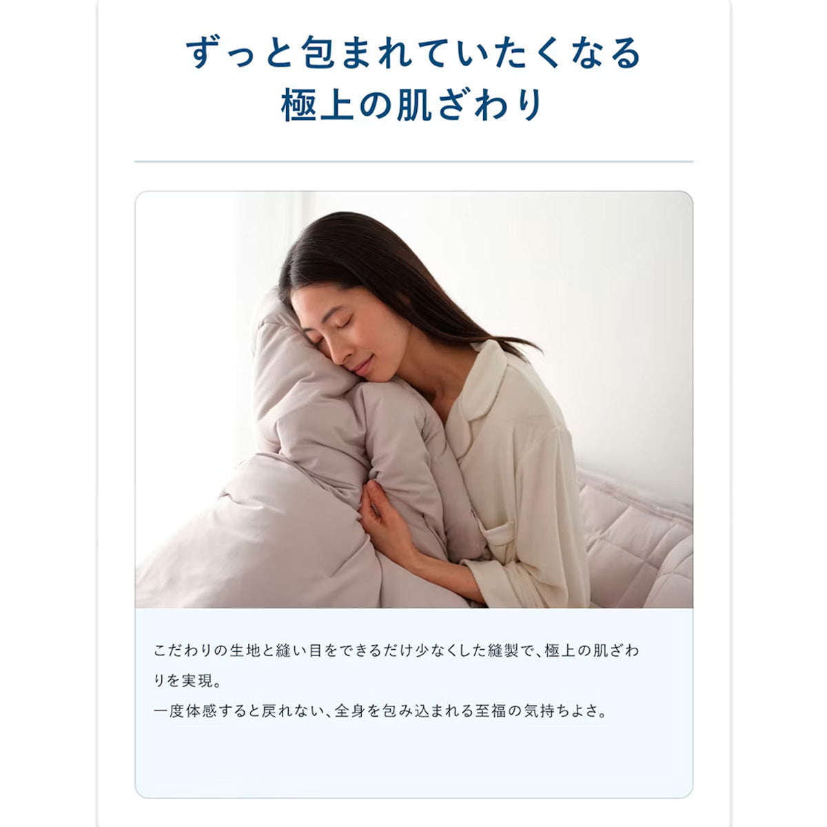 BAKUNE 掛け布団 オールシーズン 通年用掛け布団（※販売期限：10/31（土）まで）