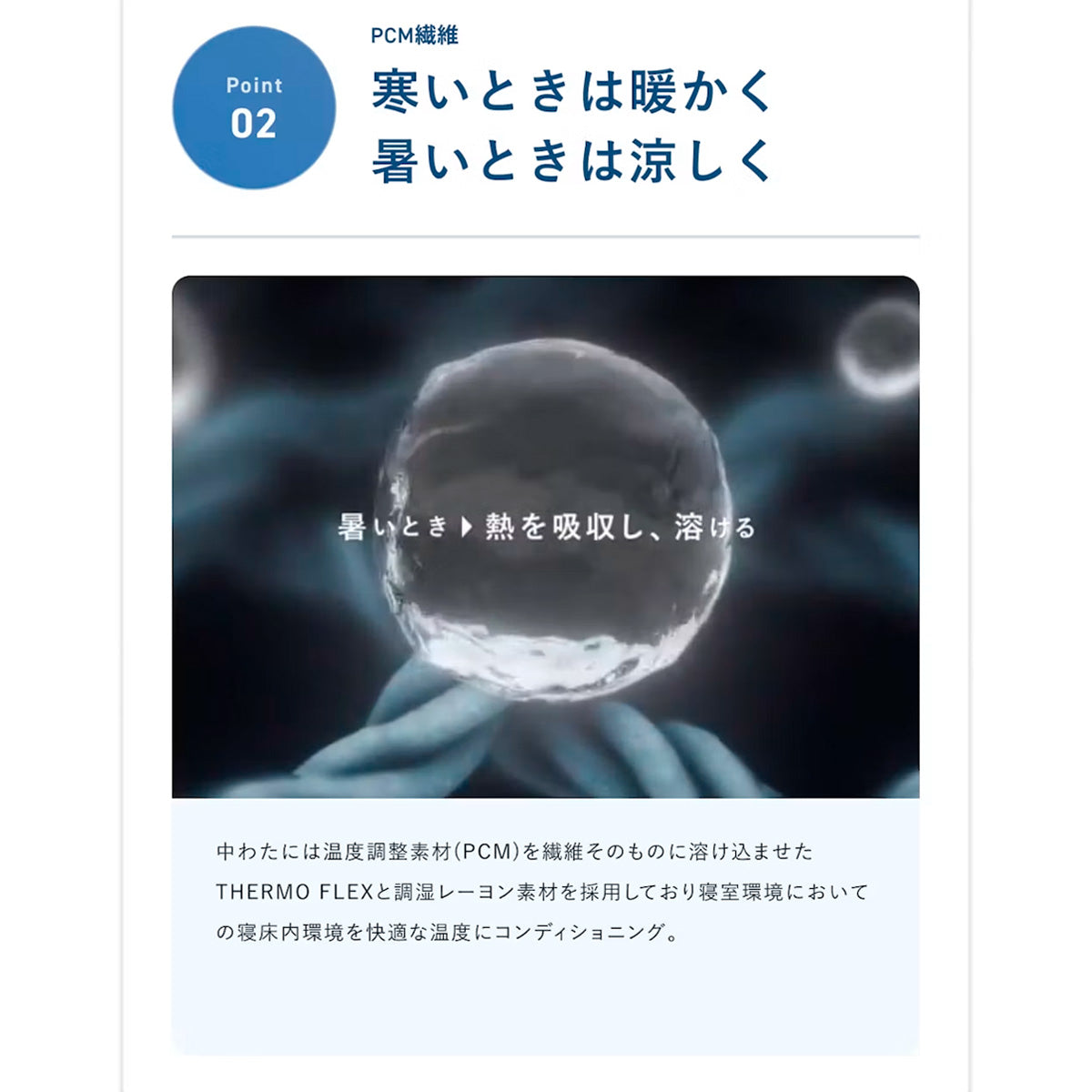 BAKUNE 掛け布団 オールシーズン 通年用掛け布団（※販売期限：10/31（土）まで）