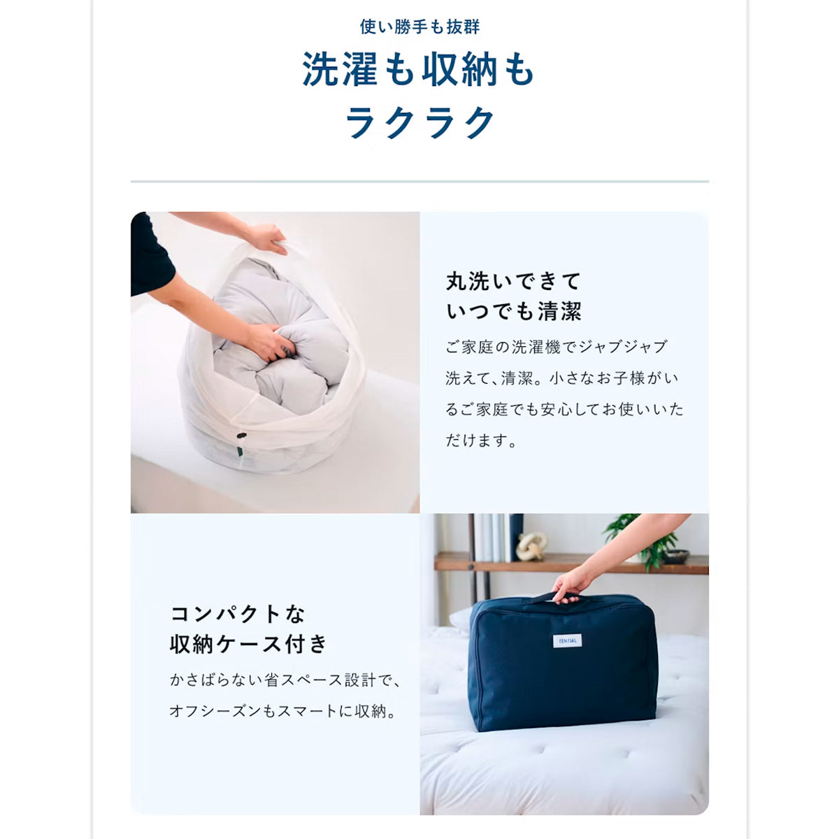 BAKUNE 掛け布団 オールシーズン 通年用掛け布団（※販売期限：10/31（土）まで）