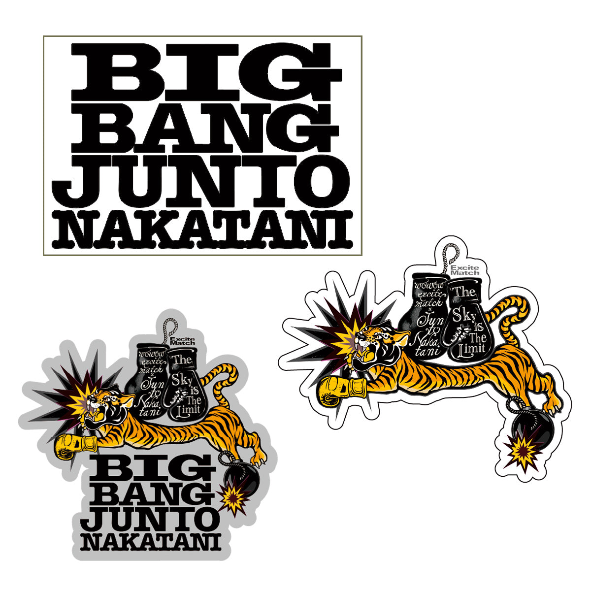 中谷潤人×ExciteMatch タイガーステッカーセット(BIG BANG JUNTO NAKATANI)