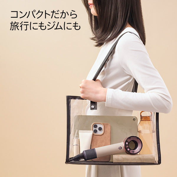 ダイソン Supersonic™ Travelヘアドライヤー（※販売期限：10/31（土）まで）