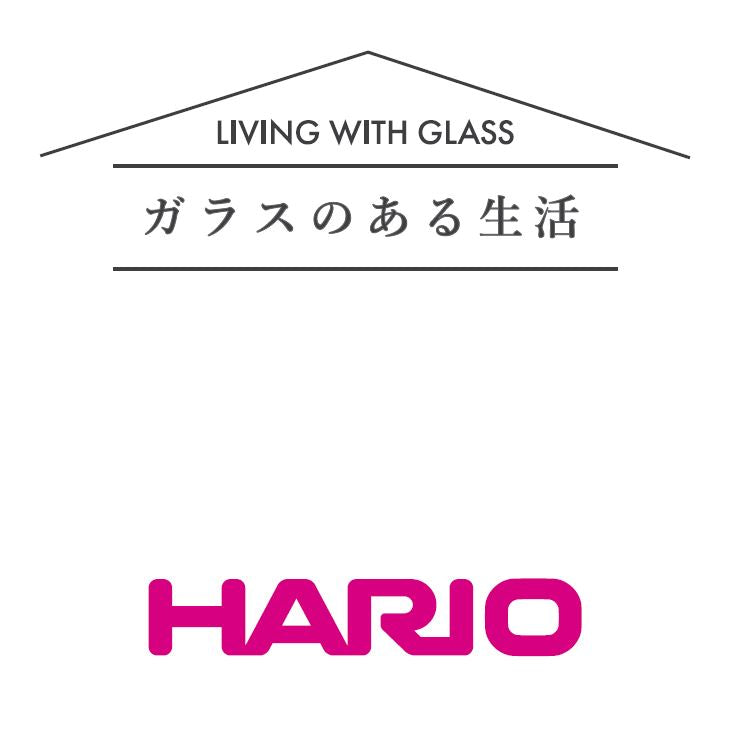 HARIO　特別セットA ※購入期限：9/14（月）まで