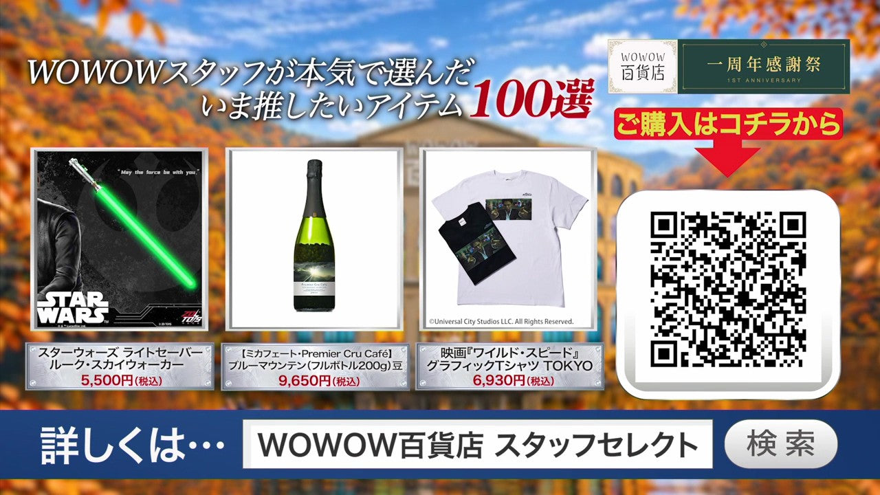 【ちゃんみー 様】専用・（デカフェ）2袋【同時購入特割( 1 / 2 )】 ミカフェート・Premier Cru Café】ブルーマウンテン（フルボトル200g