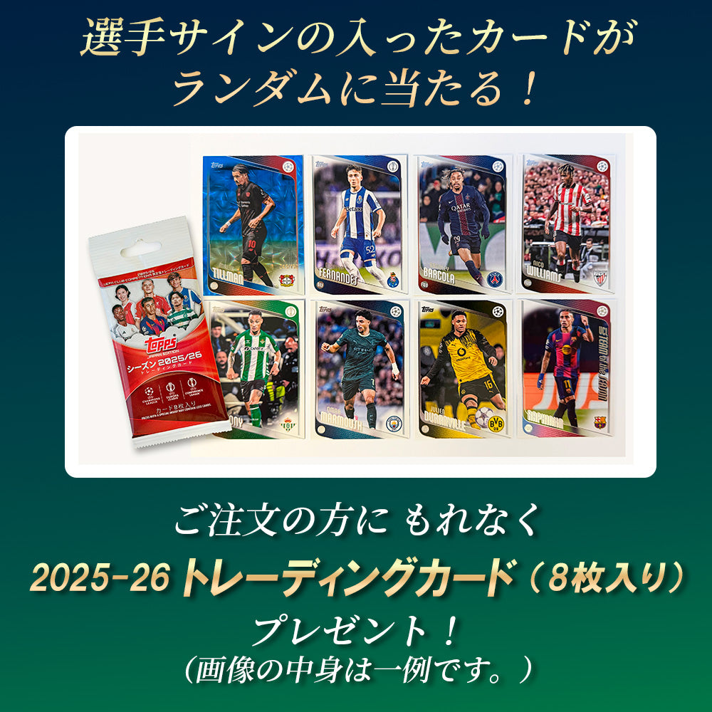 インテル サッカー ユニフォーム 2025-26 ニコロ・バレッラ#23