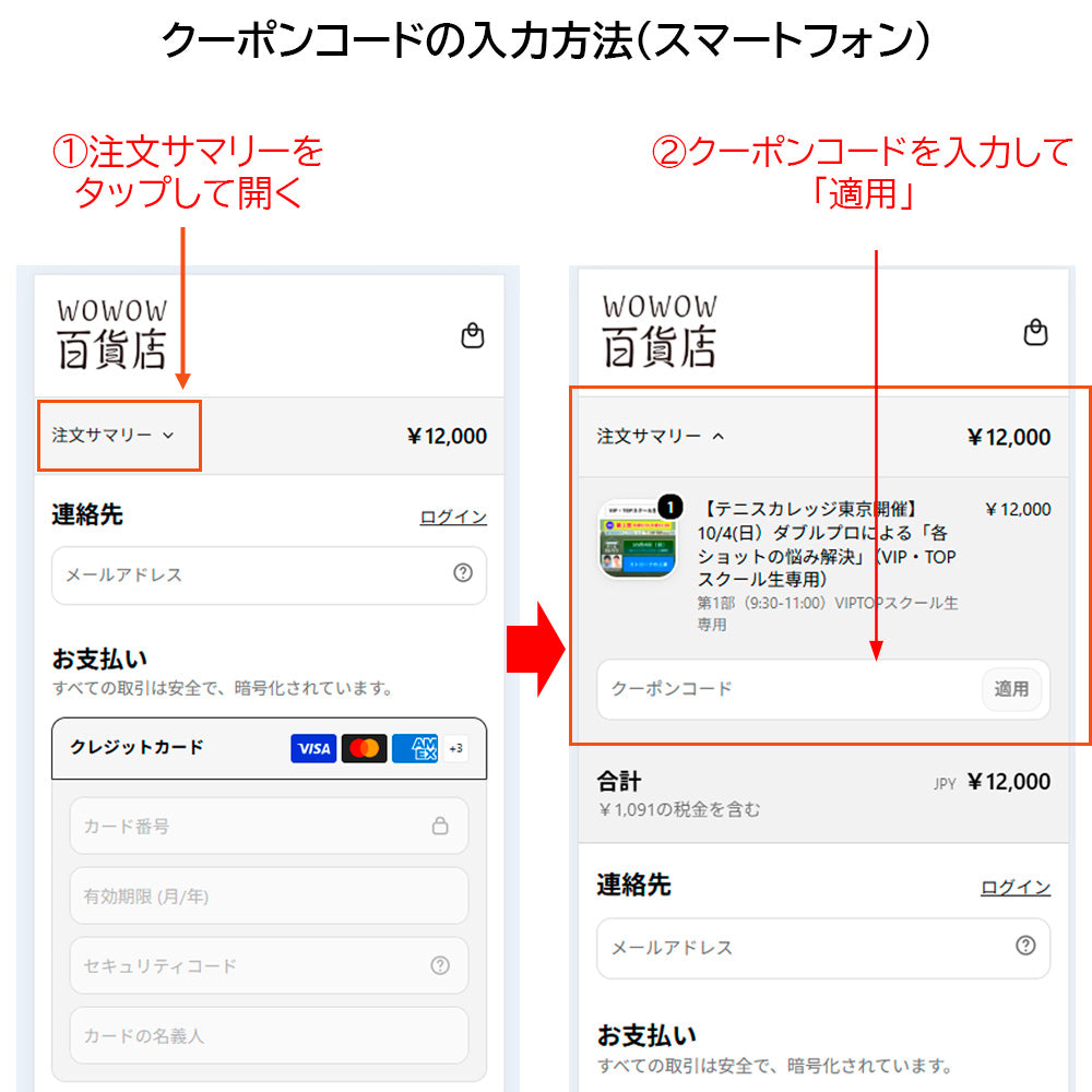 【テニスカレッジGODAI武蔵浦和開催】11/1（日）「鈴木貴男に各ショットのスライスを学ぶ！」（GODAIスクール生専用）