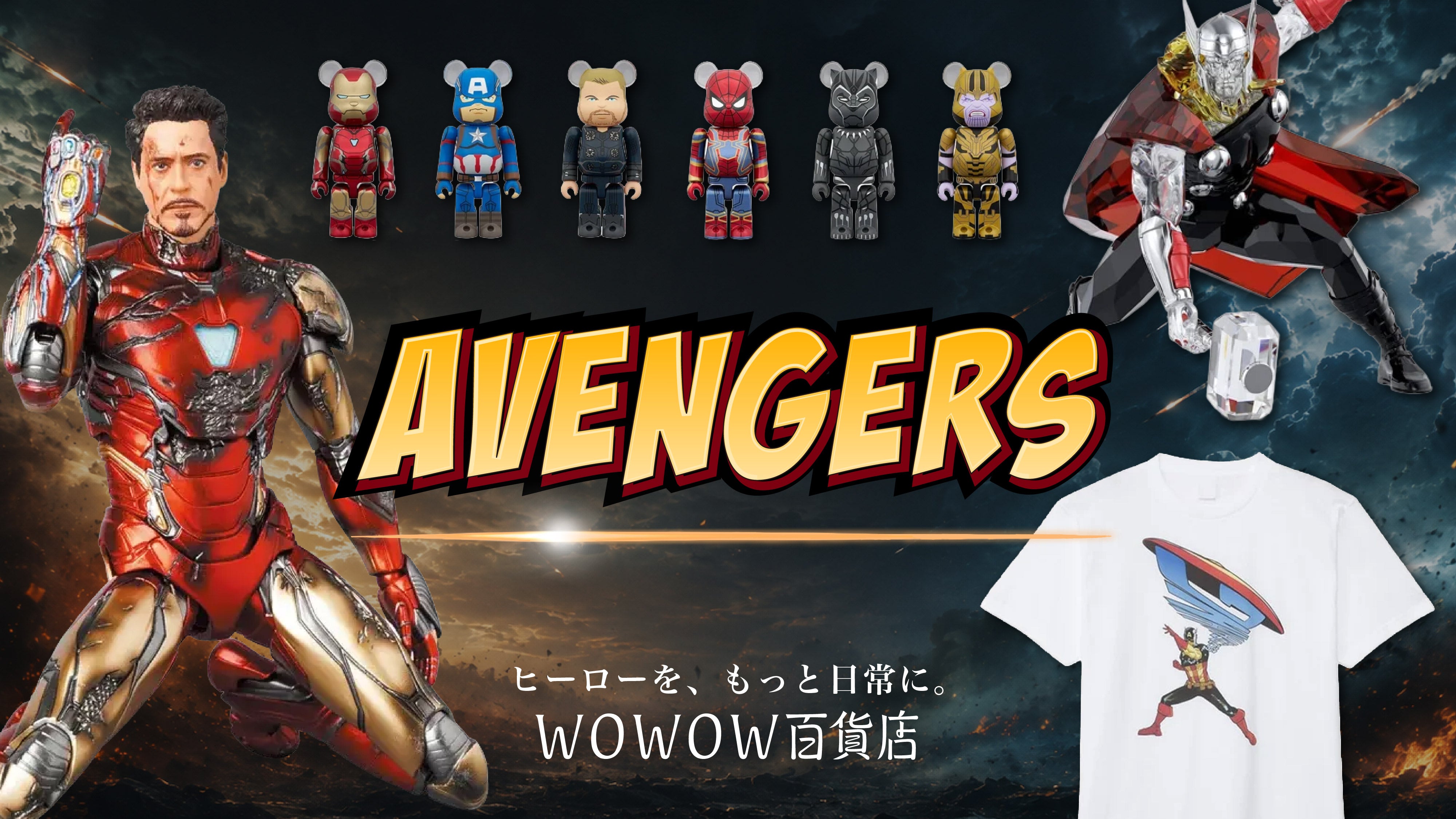 WOWOW百貨店 | WOWOW公式通販サイト