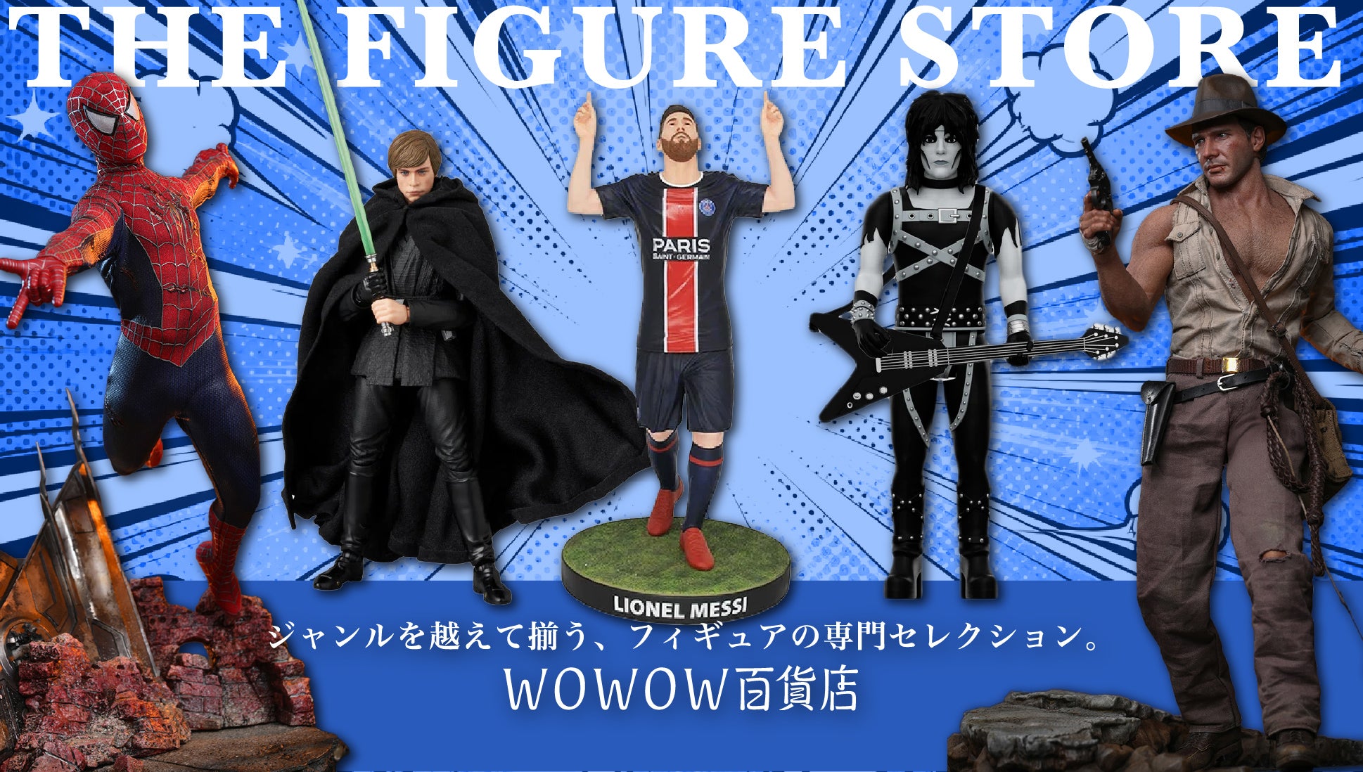 WOWOW百貨店 | WOWOW公式通販サイト