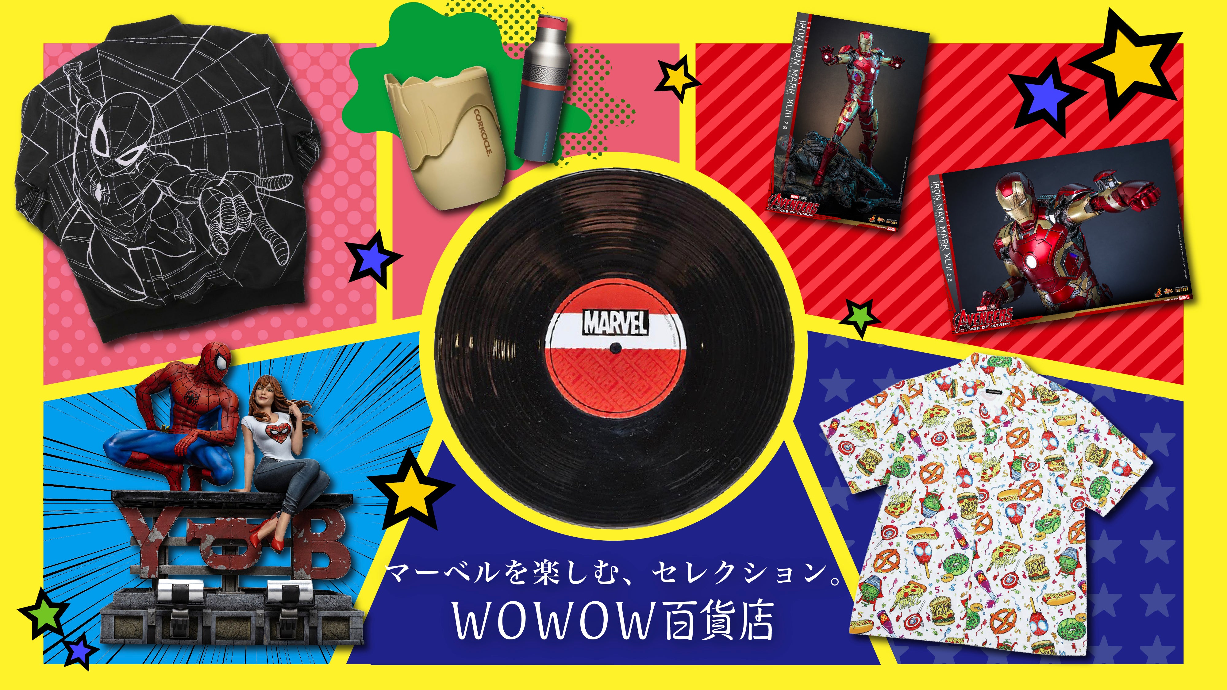 WOWOW百貨店 | WOWOW公式通販サイト