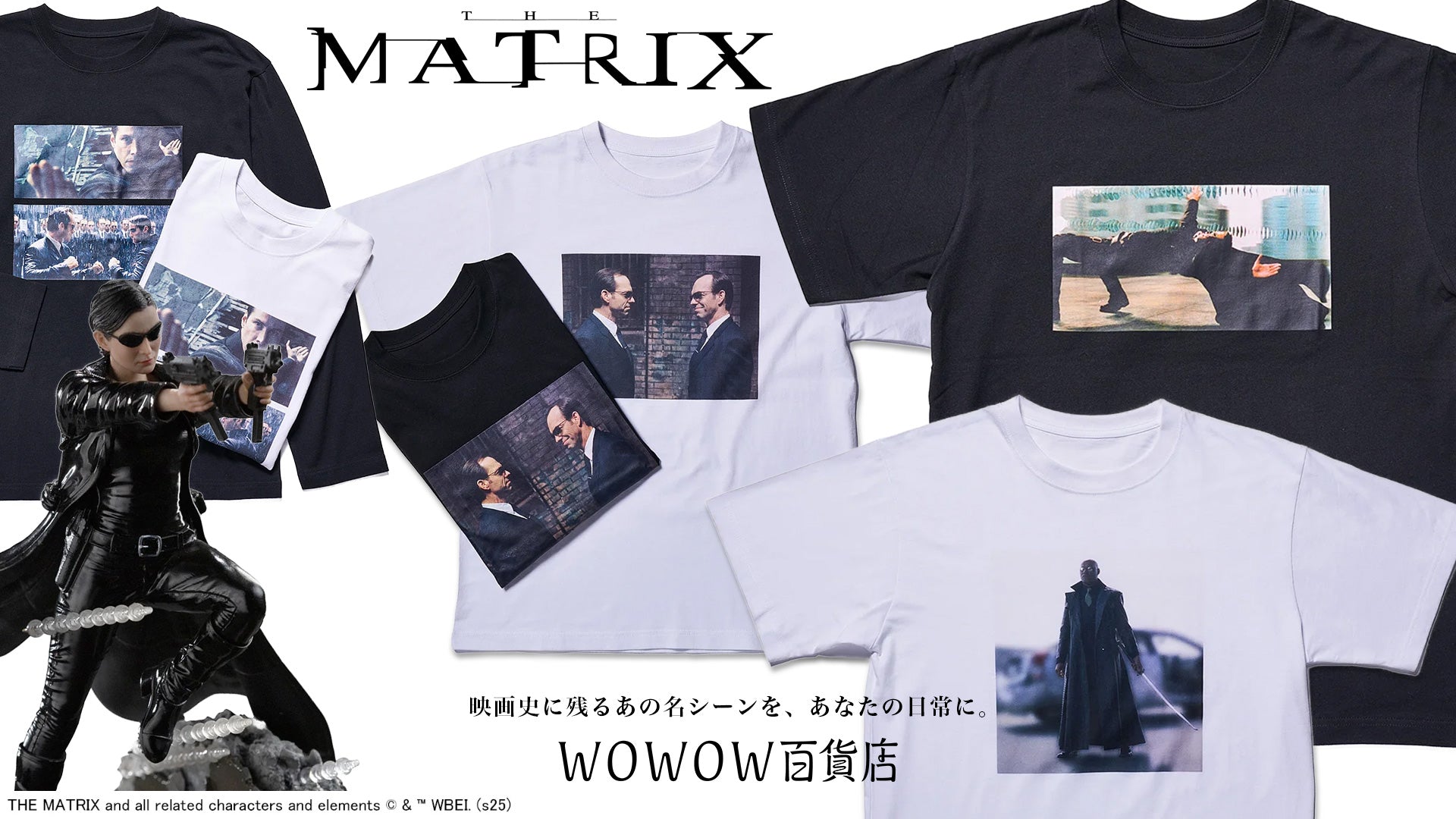 WOWOW百貨店 | WOWOW公式通販サイト