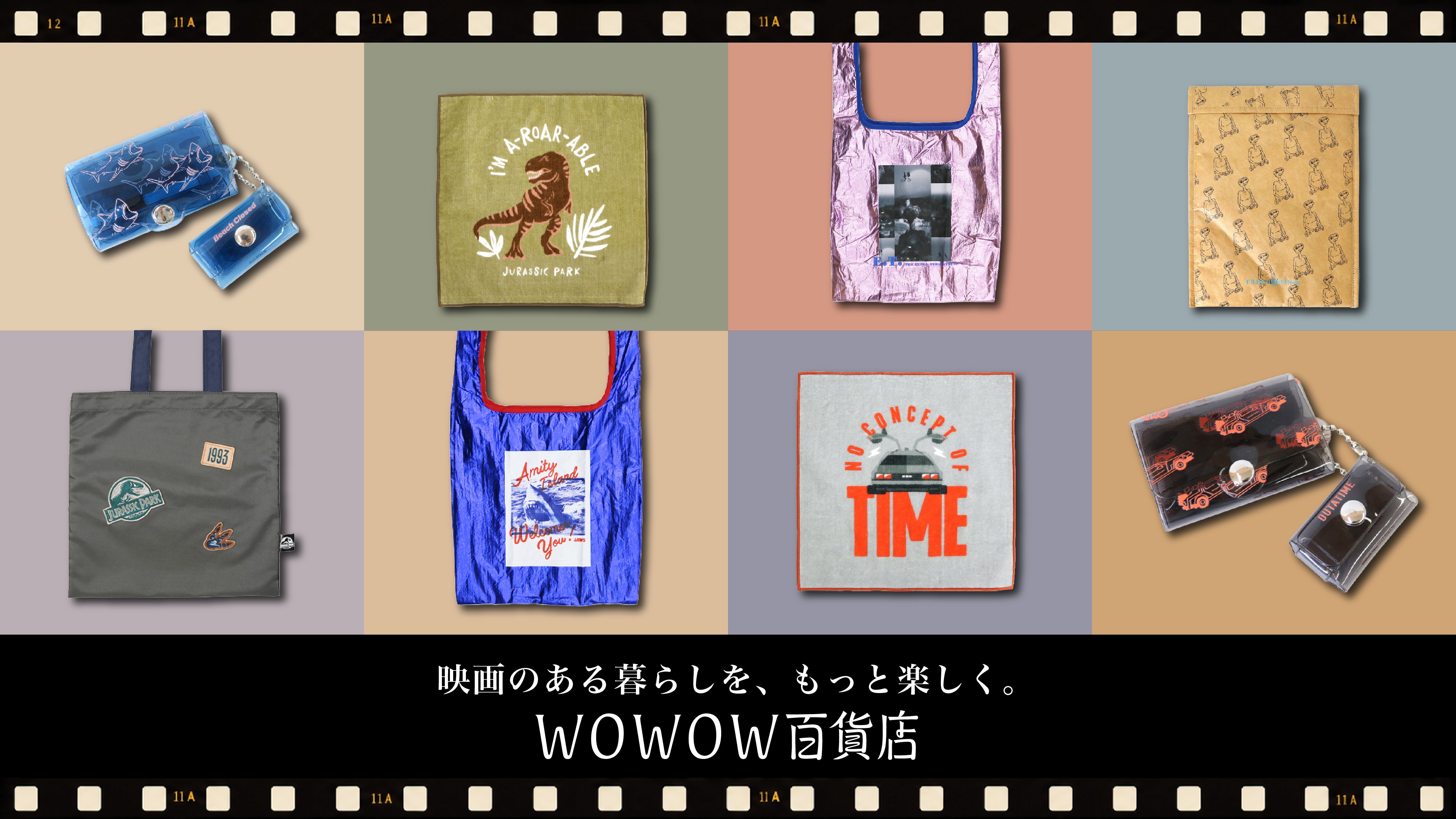 WOWOW百貨店 | WOWOW公式通販サイト