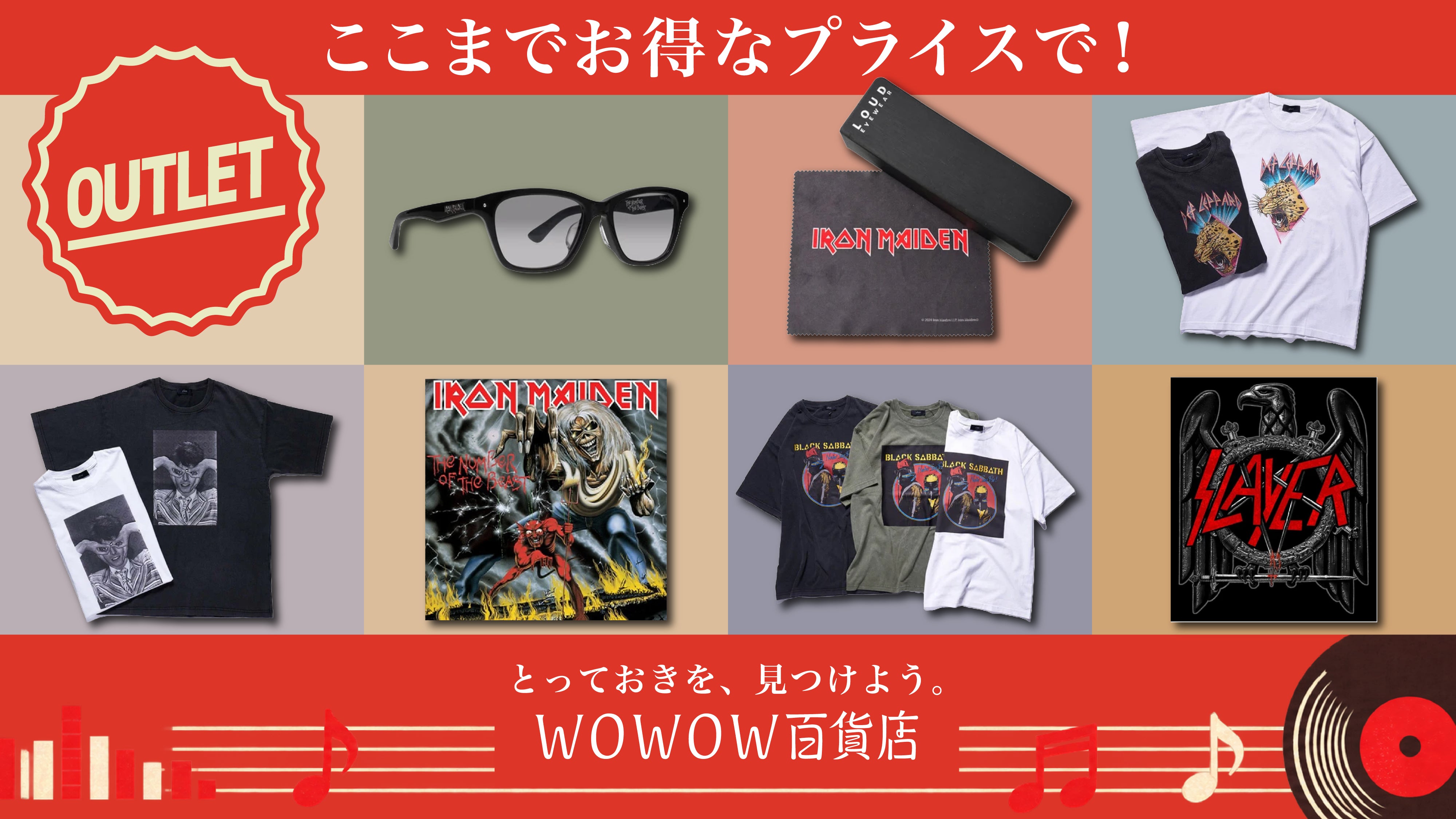 WOWOW百貨店 | WOWOW公式通販サイト